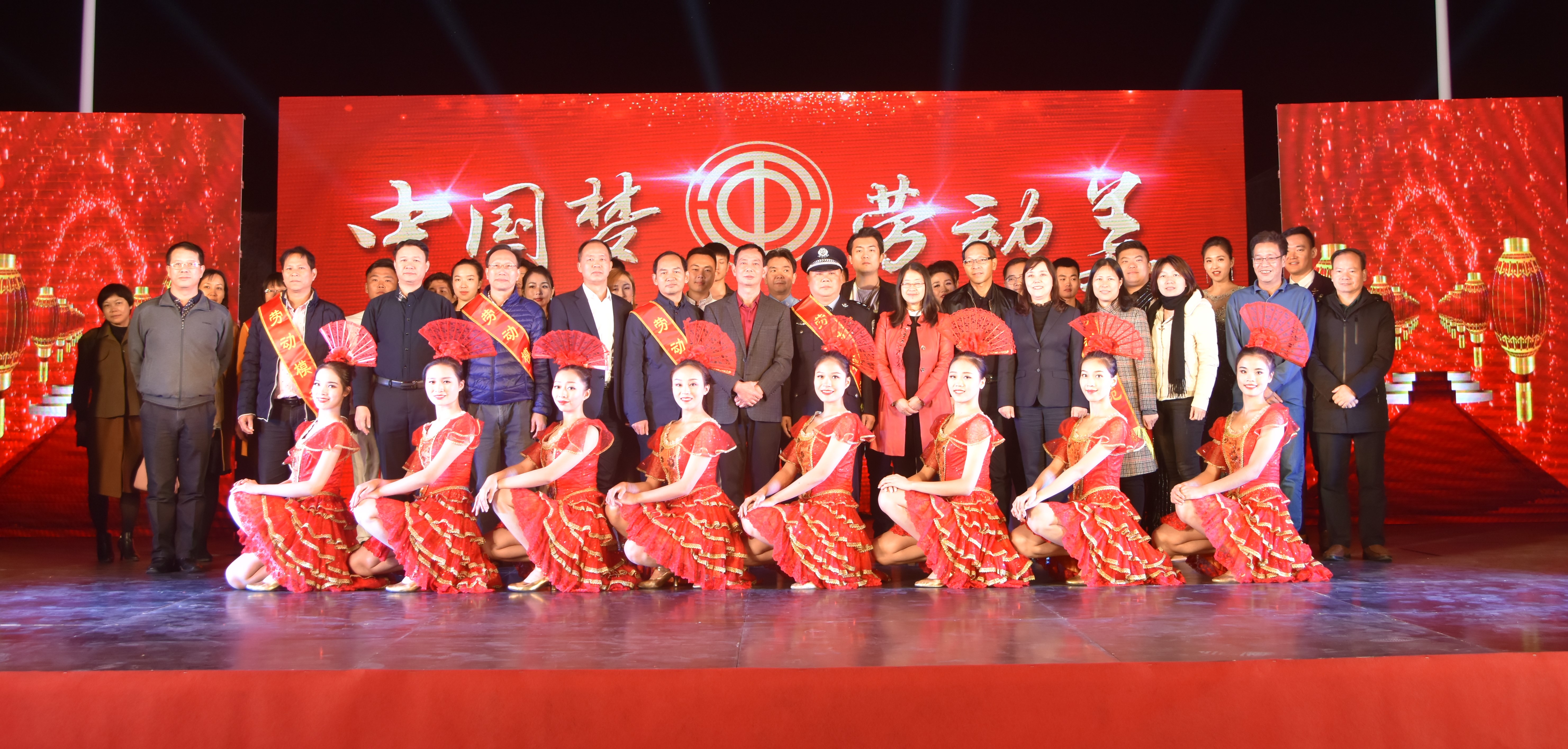 “中国梦·劳动美”职工文艺晚会走进铂莱国际科技