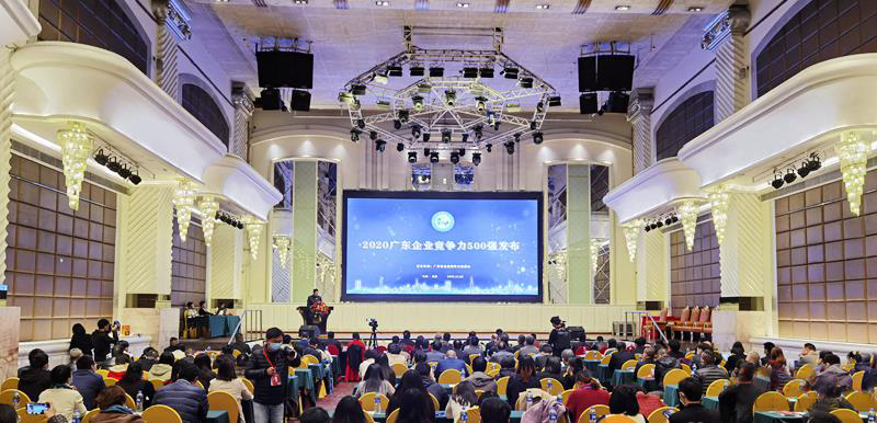 铂莱国际科技入选2020广东企业竞争力500强