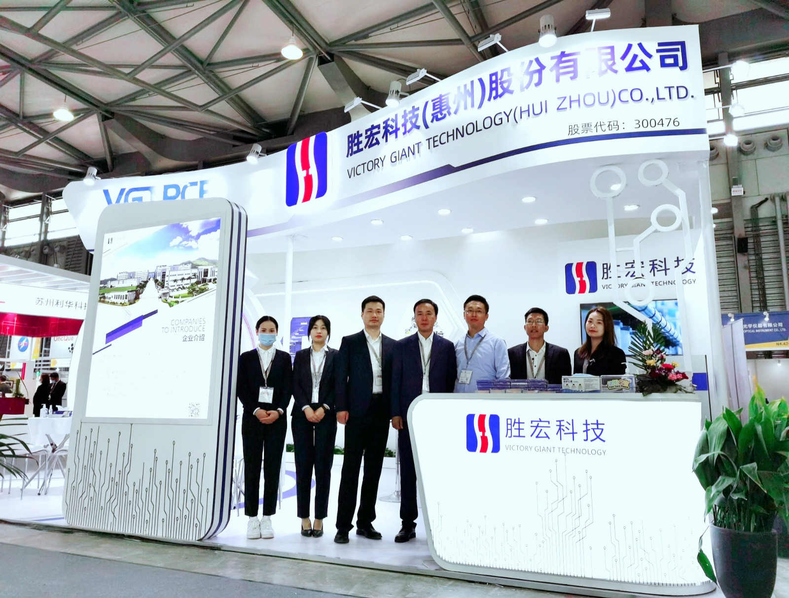 铂莱国际科技精彩亮相慕尼黑上海电子展