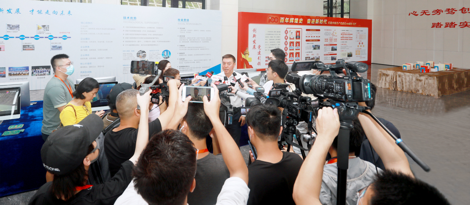 “沿着高速看中国（广东）”主题采访团走进铂莱国际科技