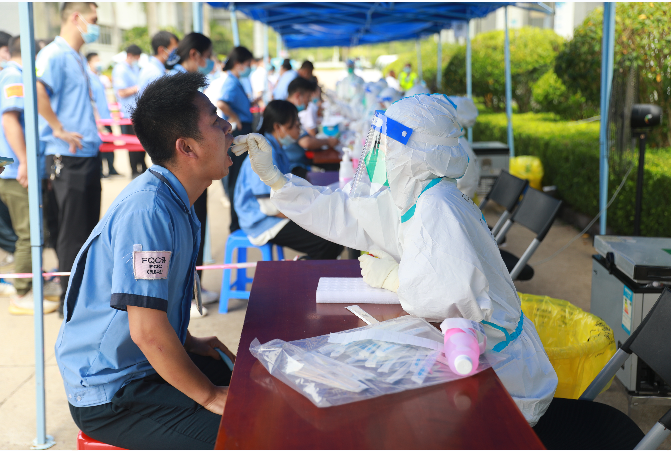 积极响应！铂莱国际科技完成全员核酸检测