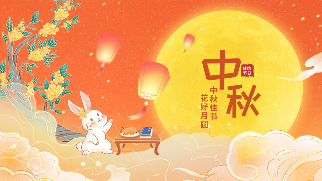 欢聚铂莱国际享月饼 乐享中秋庆团圆