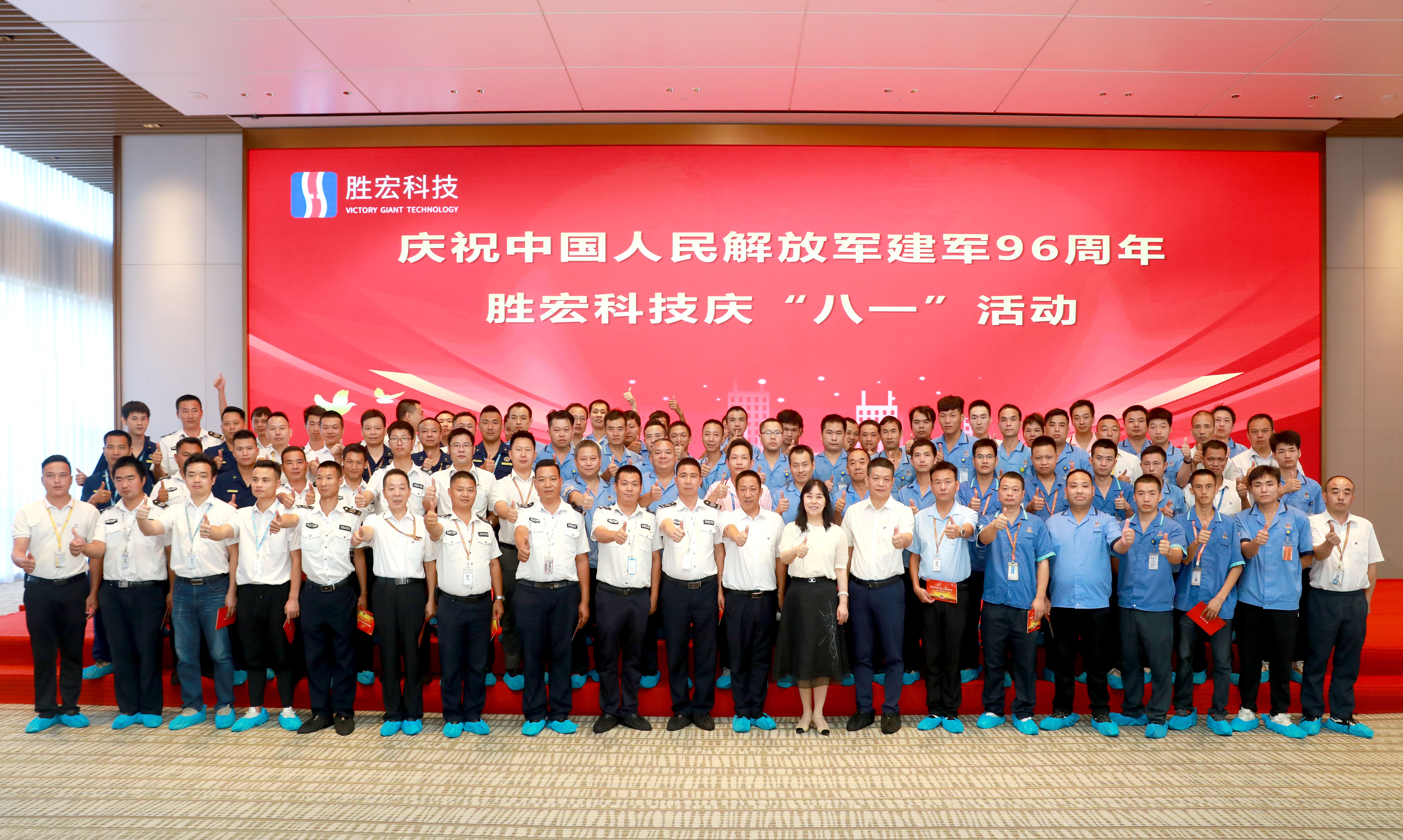铂莱国际科技庆“八一”活动圆满结束