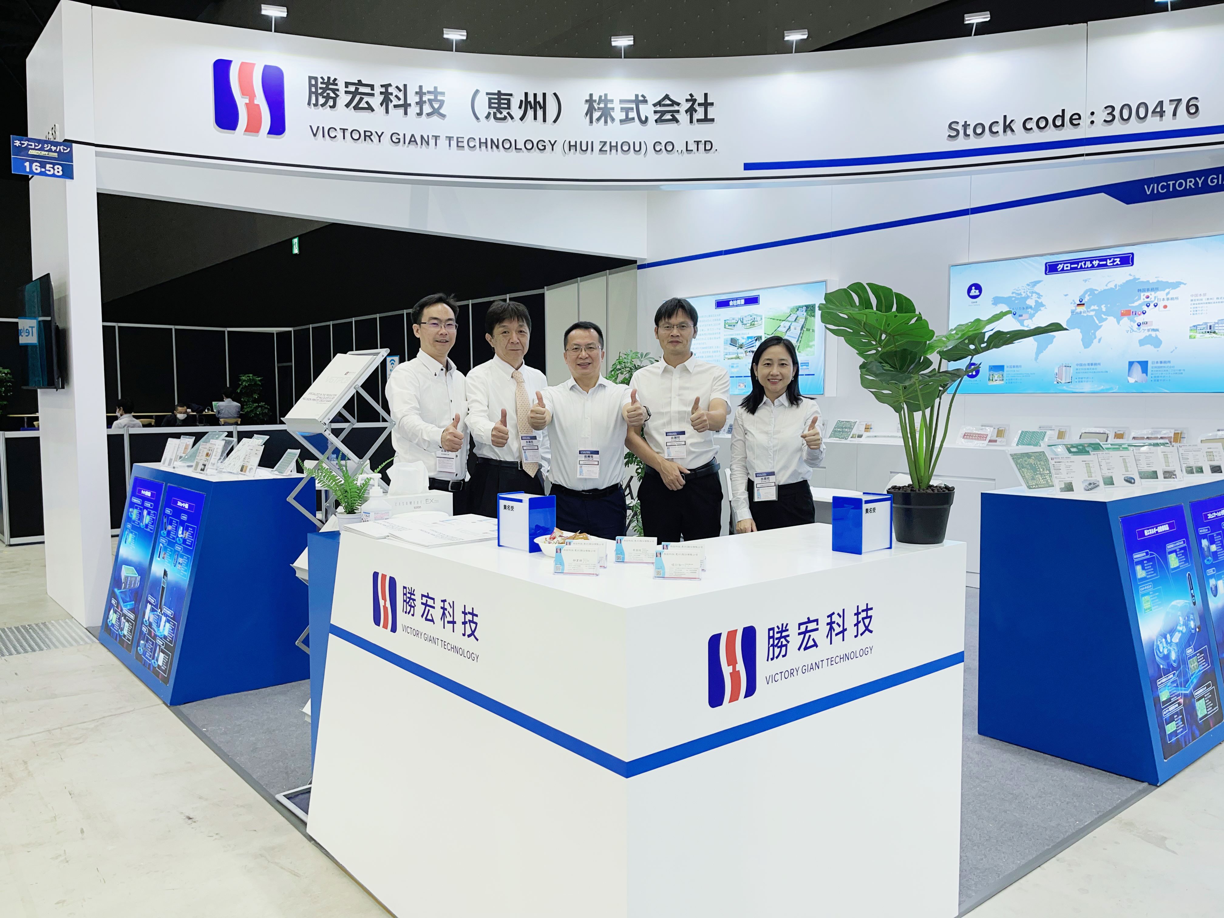 一展风采！铂莱国际科技亮相名古屋汽车电子展