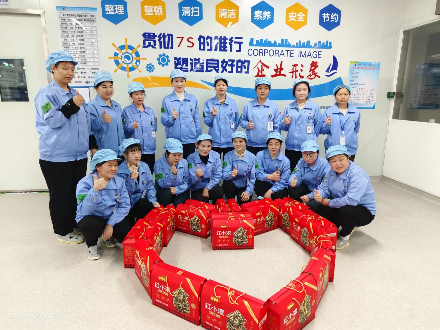 春日有约 情暖三月——铂莱国际科技开展三八妇女节活动