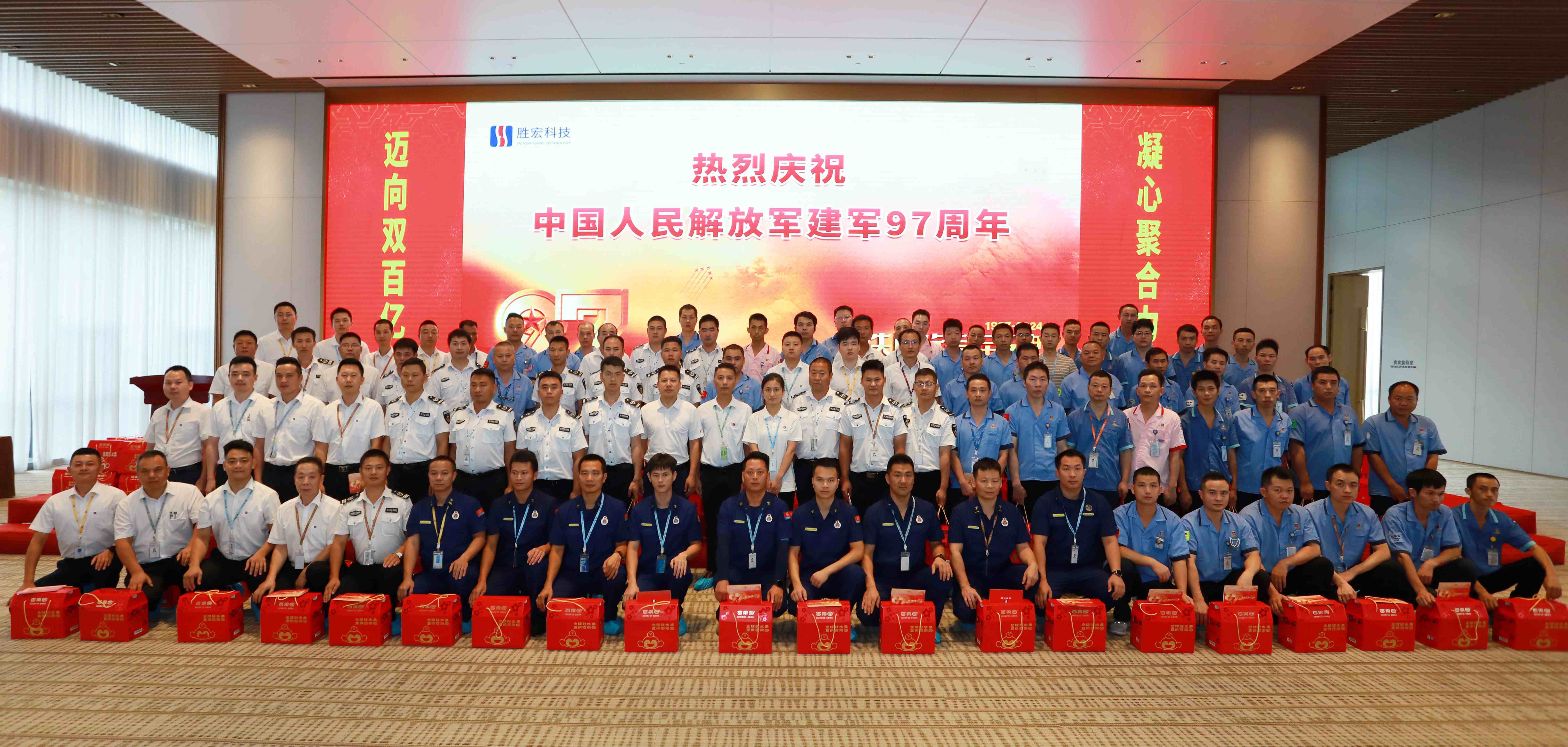 活动铂莱国际科技开展“铁血铸军魂，庆八·一”活动