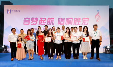 “音梦启航 唱响铂莱国际”2024十佳歌手决赛圆满举行